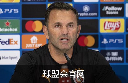 了解球盟会官网